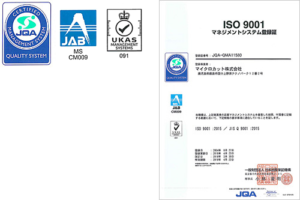 ISO9001