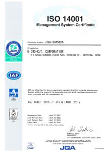 ISO 14001 マネジメントシステム登録証