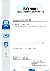 ISQ9100_en1