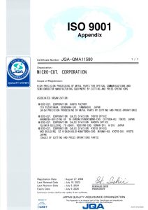 ISQ9100_en2