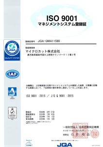 ISQ9100_jp1