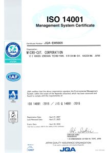 ISO14001_en1