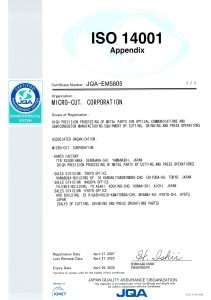 ISO14001_en2
