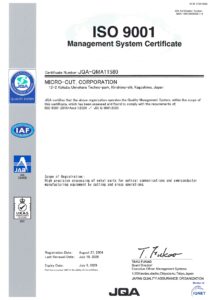 ISO9001